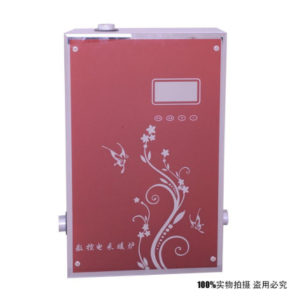碳晶電暖器廠(chǎng)家采用電熱元件加熱工質(zhì)