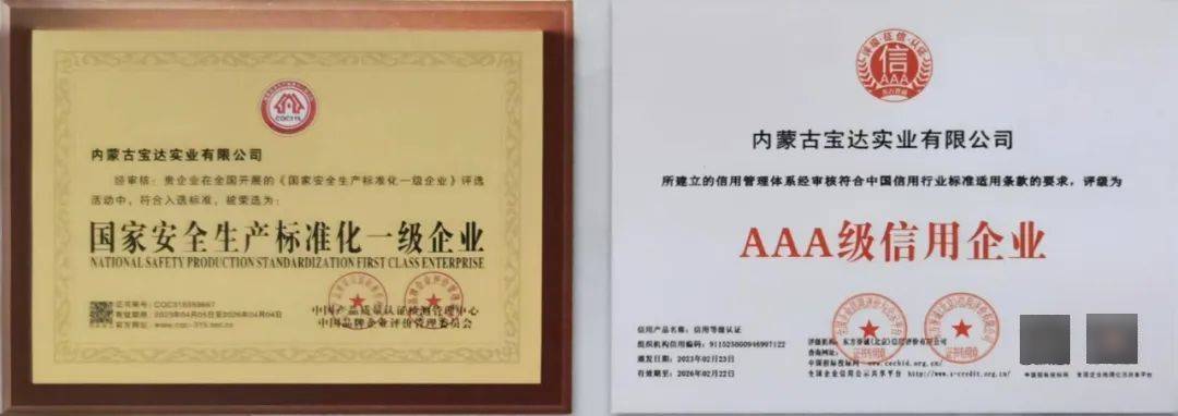【企業(yè)風采】錫林寶達<strong></p>
<p>電鍋爐
</strong>，打造安全、節(jié)能、高效的電鍋爐品牌:電鍋爐
